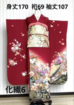 hiroro様専用 正絹振袖フルセット➕正絹長襦袢➕帯締め飾り - メルカリ