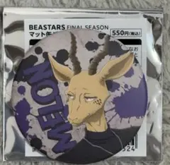 TOPPA!!! BASE BEASTARS アクリルスタンド メロン - メルカリ