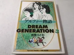 2026年最新】吉岡つとむの人気アイテム - メルカリ