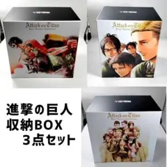 【全巻セット】進撃の巨人 オリジナル収納ボックス付き 新品 / 進撃の巨人 (1-34巻 全巻) +オリジナル収納BOX付セット