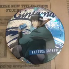 サシミ様 リクエスト 2点 まとめ商品