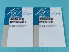 Item thumbnail for item c6bf69c8-cca2-42d7-885e-24a75b79ea22