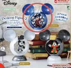 ディズニー デスクトップフィギュア　ミッキーマウス コレクション ファンタジア