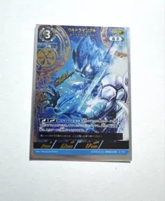 ウルトラマンカード ウルトラマンブル ルーブスラッガーブル SSSP