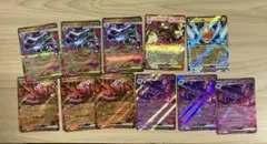 ポケモンカード　インフェルノX RRセット