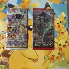 パック】 サン＆ムーン 拡張パック「裂空のカリスマ」 25thパック 未 
