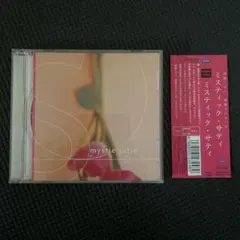 サティ:ジムノペディ第1番～第3番 他 ロジェ(P)