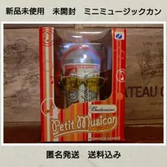 2025年最新】ミュージカンの人気アイテム - メルカリ
