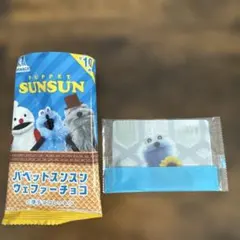 h*読様 森永 パペットスンスン ウェファーチョコ 2個セット - メルカリ