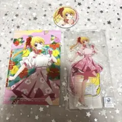 星野ルビー　3点セット