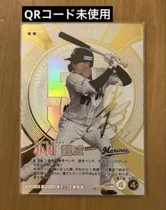 SSR！パラレル吉川尚輝 箔押しサインシリアル入 プロ野球ファン 