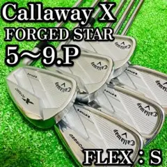 【最終値引】キャロウェイ Xフォージドスター2019 アイアン5-P IOMIC 楽天市場】キャロウェイ X FORGED STAR (エックスフォージド