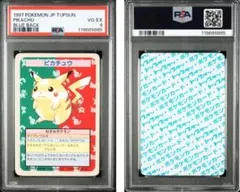 【PSA7】ポケモンカード　トップサン　ピカチュウ　緑裏 2025年最新】トップサン ピカチュウ psaの人気アイテム - メルカリ