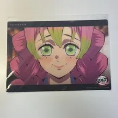 鬼滅の刃 甘露寺蜜璃 刀鍛冶の里編 ビッグクリアカード WEBSHOP くじ