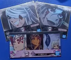 2025年最新】鬼滅の刃ミニ色紙宇髄天元の人気アイテム - メルカリ