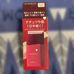 INTEGRATE プロフィニッシュリキッドファンデーション　オークル20 新品のサムネイル