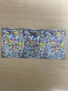 ポケモンカード　イッカネズミ　AR