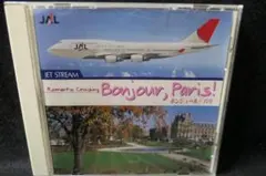 JAL ジェット・ストリーム　②　ボンジュール！パリ　城達也　オリーブの首飾り