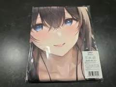 254 萌えタオル　雪ノ下雪乃
