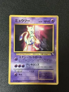 2026年最新】ポケモンカード ミュウツー ベストソングコレクションの