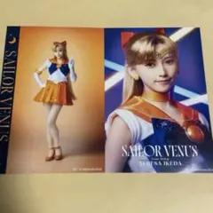 乃木坂46 山下美月 井上小百合 直筆サイン入り ポストカード セーラームーン マガジン27号、乃木坂46・山下美月＆井上小百合が登場！ W