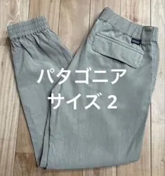レディース　パタゴニア　パンツ　Sサイズ相当