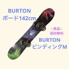 2025年最新】burton socialの人気アイテム - メルカリ