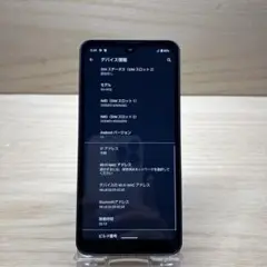 シャープAQUOS wish SH-M20 本体　C106