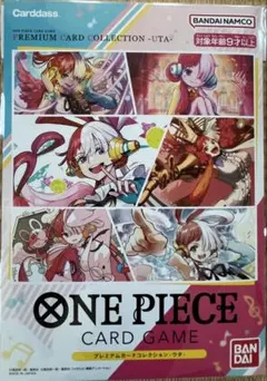 【未開封】ワンピースカード　プレミアムカードコレクション-ウタ-