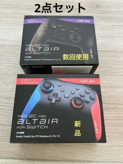 [美品] スイッチコントローラー 2点セット！！
