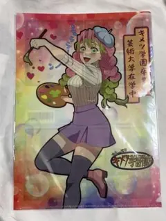 2025年最新】キメツ学園 蜜璃の人気アイテム - メルカリ