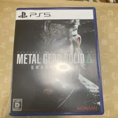 PS5 METAL GEAR SOLID Delta: SNAKE EATER