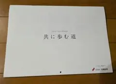 2026年最新】日興証券の人気アイテム - メルカリ