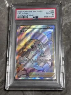 【⭐︎PSA10】カトレアSR PSA10鑑定済み】PK-S6K-080 カトレア SR | ポケモンカード,その他,PSA