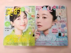 新品未読品！2026年 美的 4月号 浜辺美波、マキア 4月号 堀田真由