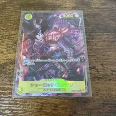 シャーロットカタクリ　シークレットパラレル　シークレット　プレミアムブースター