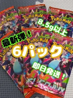 まめよん様 リクエスト 2点 まとめ商品