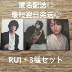 STARGLOW スターグロウ RUI ルイ トレカ Moonchaser