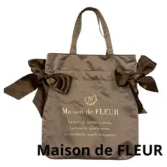 Maison de FLEUR ダブルリボントートバッグ　推し活　ブラウン