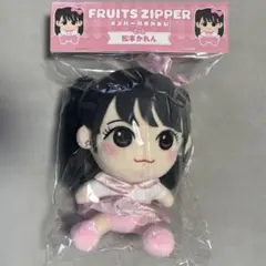 FRUITS ZIPPER 松本かれん かわぬい ちびぬいのサムネイル