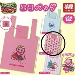 あんちゃん様　専用ページ