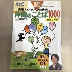 Item thumbnail for item 654beae5-4510-44b2-95da-4e36dda7f70a