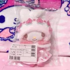 マイメロディ　SWEET LOOK BOOK いちご　マスコット 新品未使用タグ付き マイメロ マスコットいちご sweet look book
