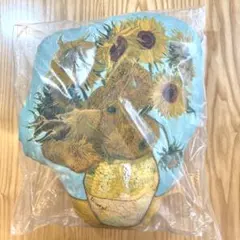 一番くじ フィンセント・ファン・ゴッホ B賞 植物のクッション 2種