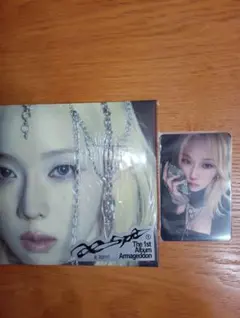 aespa Armageddon ウィンター