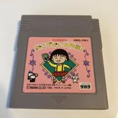 ネコジャラ物語 ゲームボーイ ケムコ KEMCO - メルカリ