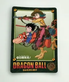 ドラゴンボール カードダス ビジュアルアドベンチャー プレミアム