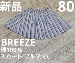 コナン様 リクエスト 2点 まとめ商品