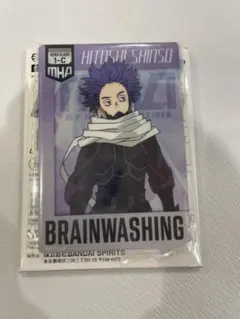 【ヒロアカ】一番くじ F賞カード型アクリルスタンド【心操人使】