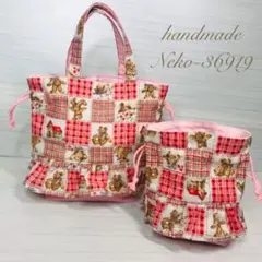 SALE中‼︎ 持ち手付きのお弁当袋とコップ袋(4-9)